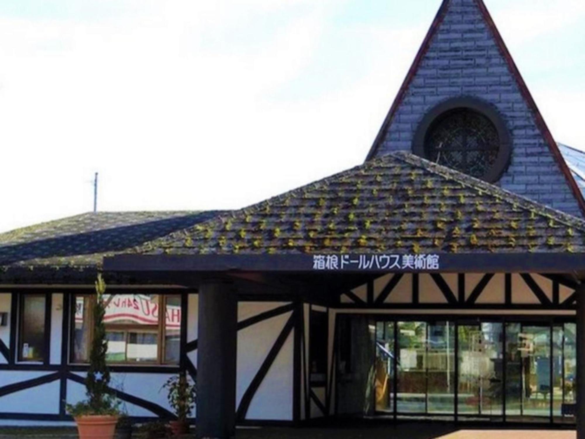 箱根湯の花プリンスホテル 神奈川町 エクステリア 写真