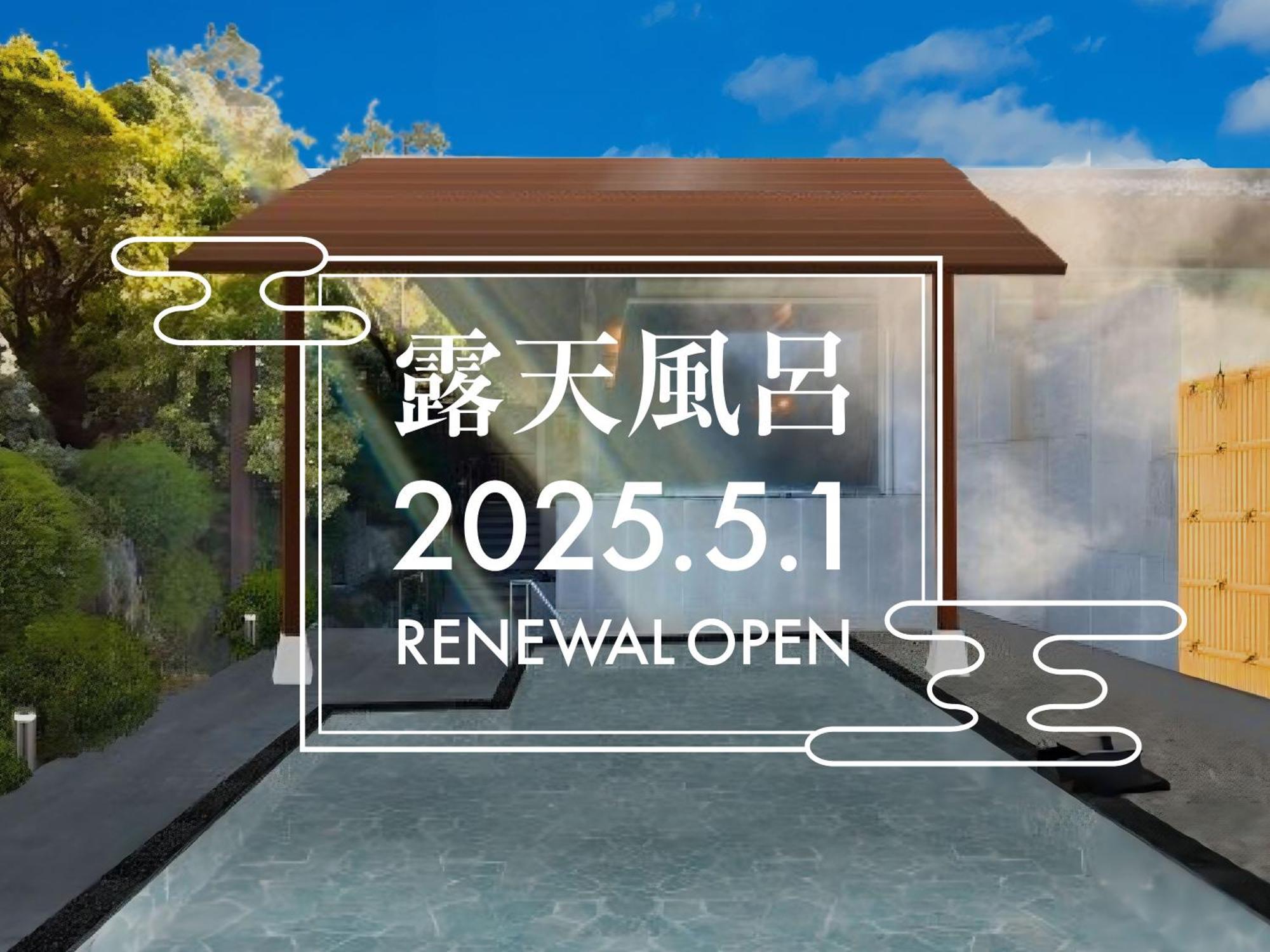 箱根湯の花プリンスホテル 神奈川町 エクステリア 写真